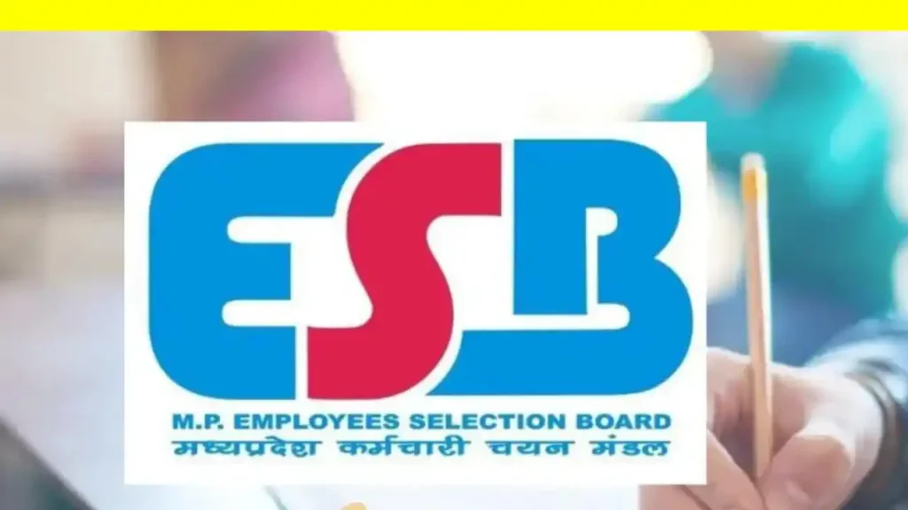 MPESB Recruitment 2025 : मध्य प्रदेश कर्मचारी चयन बोर्ड में निकली 1000 से ज्यादा पदों पर भर्ती 13 जनवरी 2025 से पहले करें आवेदन